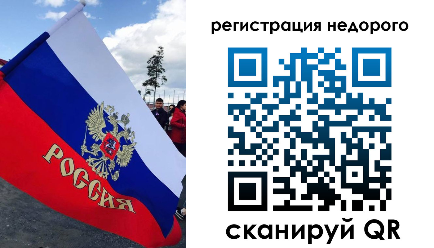 прописка регистрация в Адыгейске